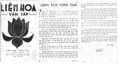 NG Chon Tam Vong Tam